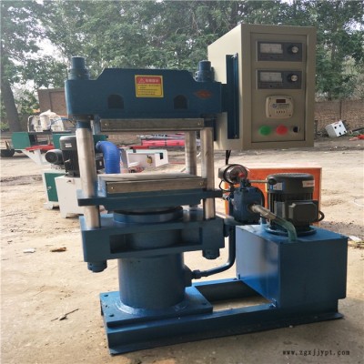 **廠(chǎng)家密封件液壓硫化成型機(jī) 再生膠平板液壓定型機(jī)