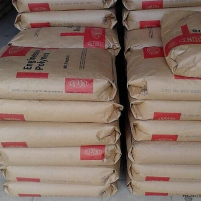 PA66 德國杜邦 70G30L 增強級性能優良現貨供應pa66尼龍