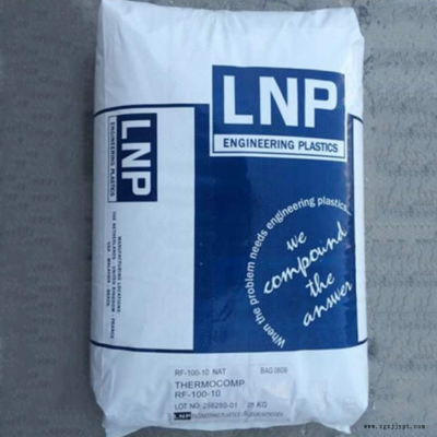 PA66 基礎創新塑料美國 RA-1004 NAT 性能優良現貨供應pa66尼龍