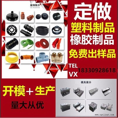 平鄉縣鵬博密封廠PTFE聚四氟/特氟龍EVA材質PA66尼龍加工定制等各種材質塑料制品定做異形件非標件