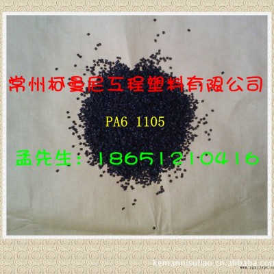 廠家直銷增強尼龍G30 PA66加纖回料 尼龍再生 增韌尼龍 扎帶料