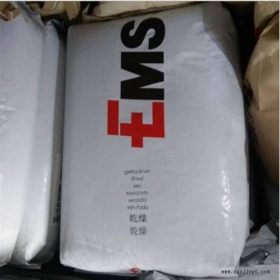 PA66瑞士EMS HB5299 BK增強尼龍注塑高強度汽車部件聚酰胺塑料