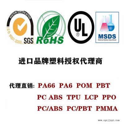 日本東麗LCP中國(guó)總代理商