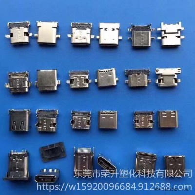 全新料改性LCP代替E130I。增韌型，耐溫280