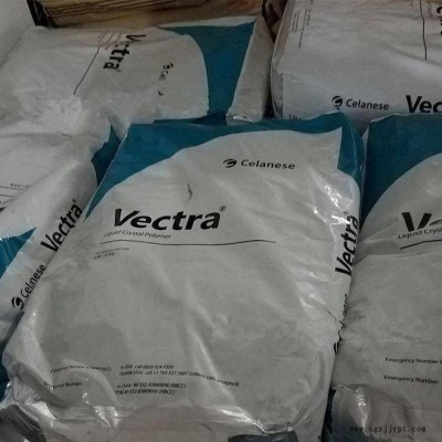 供應Vectra -LCP美國泰科納 ZE55205 BK