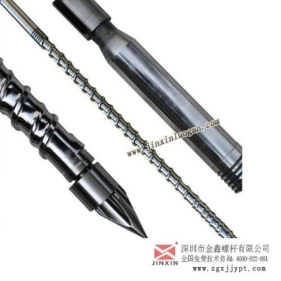 東莞LED注膠機螺桿供應商  LCP料專用螺桿料筒 金鑫