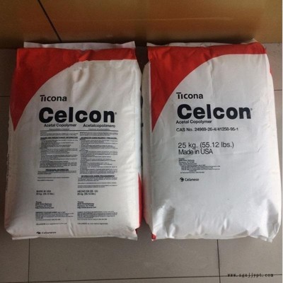 美國泰科納POM  授權(quán) 中國代理 現(xiàn)貨供應 注塑級POM