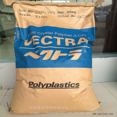 供應LCP日本寶理A422耐候級可電鍍高流動耐溫220度