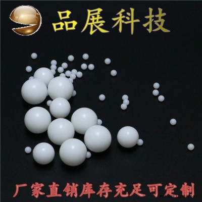 pom球7mm聚甲醛材質(zhì)實(shí)心賽鋼珠按摩用塑料球廠(chǎng)家直銷(xiāo)熱賣(mài)庫(kù)存充足