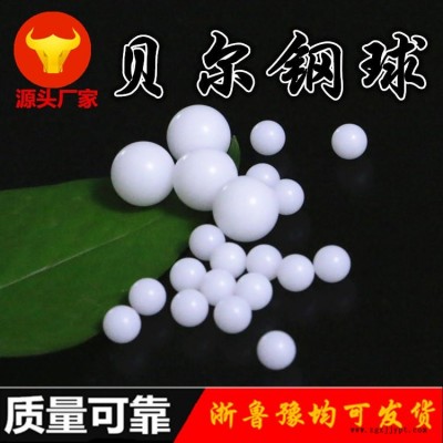 廠家生產(chǎn)POM實心塑料球 按摩球用塑料滾珠15.875mm 耐磨塑料珠