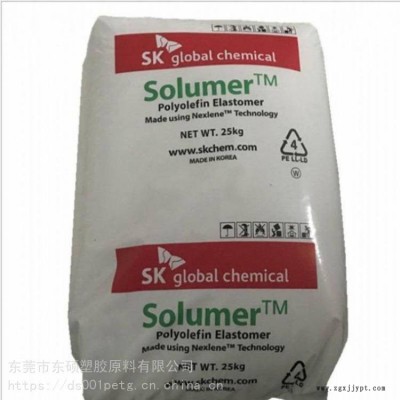 韓國SK POE 851T 注射成型 八碳 工業(yè)應用 消費品應用 增韌劑
