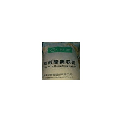 高強(qiáng)度聚酯漆改性劑鈦酸丁酯丙酯改進(jìn)涂料、橡膠及塑料對金屬表面的粘附，耐高溫涂料添加劑