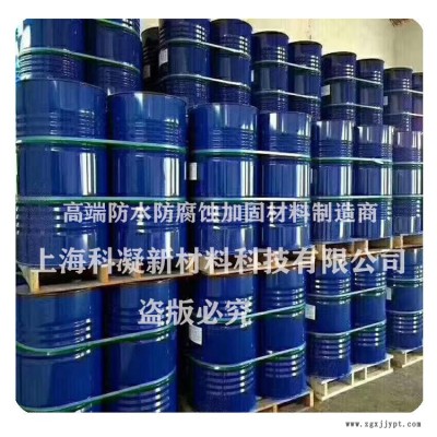 丙乳砂漿供應商  kn科凝丙乳聚合物砂漿 改性劑乳膠