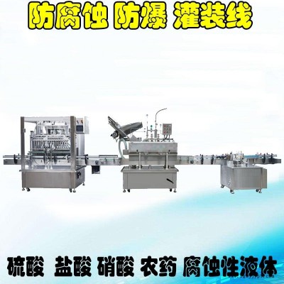 高粘度懸浮劑水劑乳油灌裝設備 塑料瓶全自動活塞缸常壓式乳油灌裝機 膠粘劑錨固劑灌裝機生產線