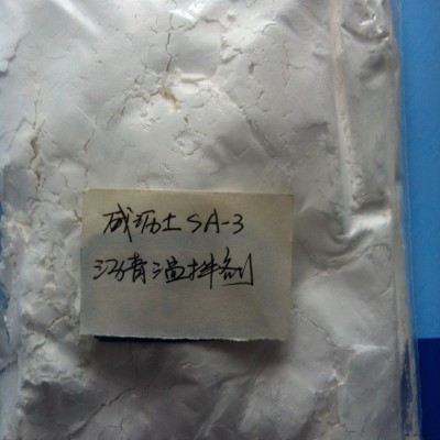 瀝青溫拌劑，溫拌瀝青改性劑