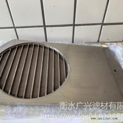 不銹鋼插板  催化劑過(guò)濾網(wǎng)   擠出機(jī)篩網(wǎng) 廣興品牌  品質(zhì)保證