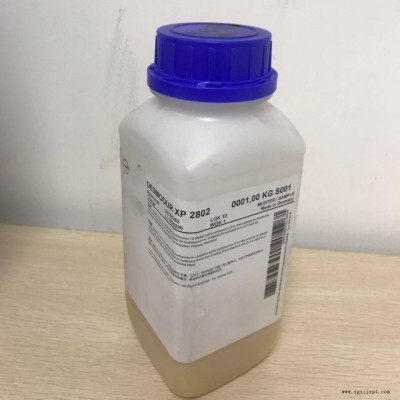 科思創（拜耳）粘合劑交聯劑Desmodur XP 2802多功能團碳化二亞胺 北京凱米特