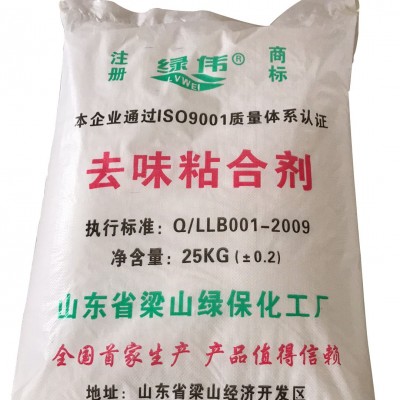脲醛樹脂膠改性劑，綠保樹脂膠粉，各類板材膠，E1E0級標準