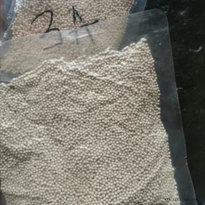 干燥分子篩吸附劑 分子篩催化劑 分子篩干燥設備  廠家現貨直銷