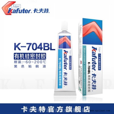 卡夫特K-704BL工業膠粘劑