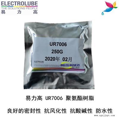 易力高UR7006環氧樹脂ELECTROLUBE、阿爾法、膠粘劑