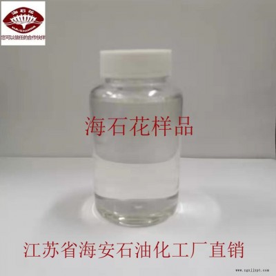 乳化劑SG-9 海安石油 廠家直銷 硬脂酸聚氧乙烯醚 海石花牌  十八酸聚氧乙烯醚