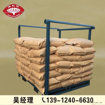 乳化劑SG-100 PEG-100硬脂酸酯 硬脂酸聚氧乙烯醚 聚乙二醇硬脂酸酯 硬脂酸聚氧乙烯酯 海安石化生產廠家