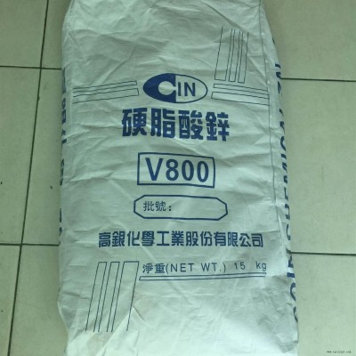 工業級硬脂酸鋅 吉圣雅熱穩定劑 脫模劑 橡膠潤滑劑其他