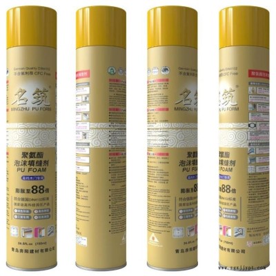 發泡劑 發泡膠廠家  聚氨酯填縫堵漏劑  奔陽  型號可定制 廠家現貨供應