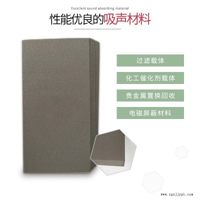 柳州融水多孔金屬泡沫鎳電容器催化劑歡迎咨詢選購