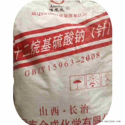 國產(chǎn)十二烷基硫酸鈉  K12 用作乳化劑 滅火劑 發(fā)泡劑 紡織助劑 牙膏和膏狀粉狀洗發(fā)香波的發(fā)泡劑 洗滌劑 電鍍潤(rùn)濕劑