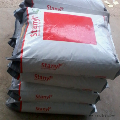 尼龍PA46荷蘭DSMDiabloOCD2300BLK熱穩定劑