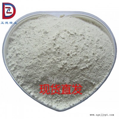 硅橡膠耐熱劑 耐磨耐高溫硅膠熱穩定劑 zd-104 正德稀土廠家批發
