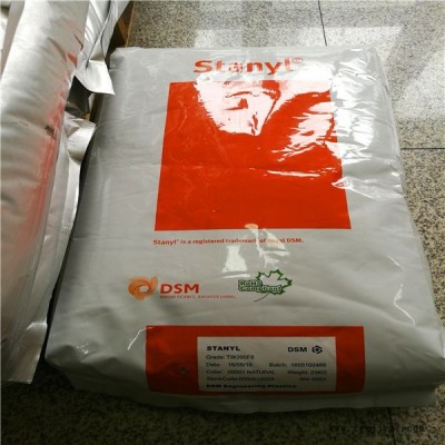 尼龍PA46荷蘭DSMStanylTC153導熱熱穩定劑