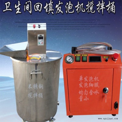 家裝建材混凝土水泥發(fā)泡設(shè)備 屋頂保溫輕質(zhì)混凝土發(fā)泡機(jī) 發(fā)泡劑