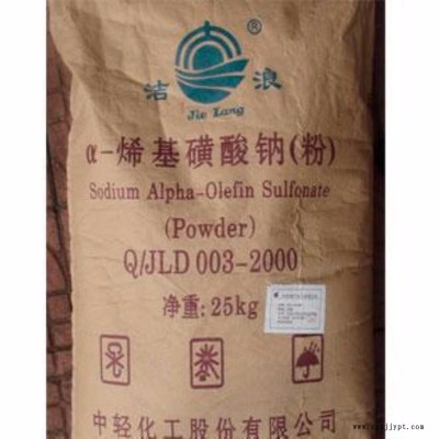 中輕潔浪AOS粉 α-烯基磺酸鈉 AOS發泡劑 粉末狀 高泡