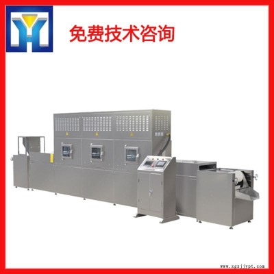 催化劑干燥設備拓博化工原料干燥機廠家直銷