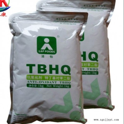 聚碩 抗氧化劑 特丁基對(duì)苯二酚 TBHQ 99％ 食品級(jí)特丁基對(duì)苯二酚油脂抗氧化