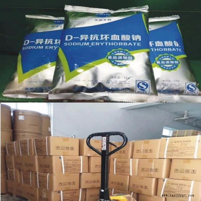 宏興抗氧化劑食品級D-異抗壞血酸鈉添加量  D-異抗壞血酸鈉質量標準