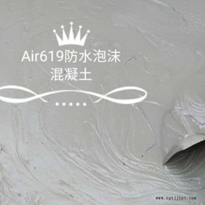 云南下沉式衛生間回填發泡劑 高強防水 回填新工藝