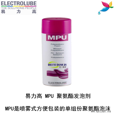 易力高MPU發泡劑（ELECTROLUBE）、阿爾法
