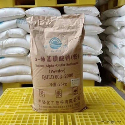 濟寧輝鵬AOS粉 α-烯基磺酸鈉廠家 高泡精發泡劑AOS粉