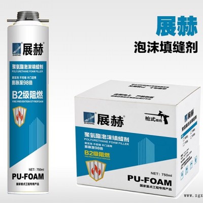 上海市聲譽好的發泡膠供應商，發泡劑供應