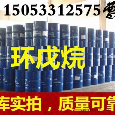 工業級國標 生產廠家， 代替141B優質供應商，發泡劑 低價出售