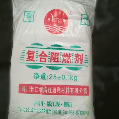水溶性聚 銨 水溶性阻燃劑 四川產(chǎn)APP 廣東總代直銷 現(xiàn)貨實力供應(yīng)