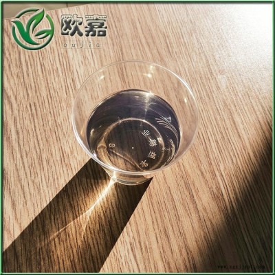 52#氯化石蠟阻燃劑衡水歐嘉現貨直發