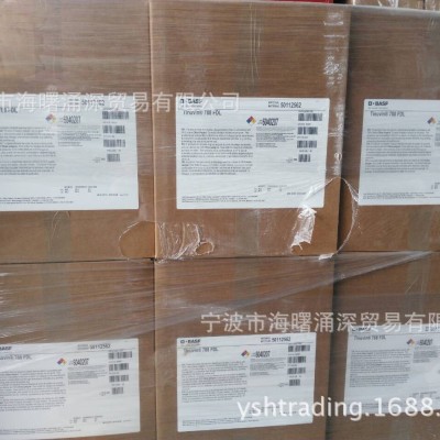 巴斯夫 光穩定劑UV788