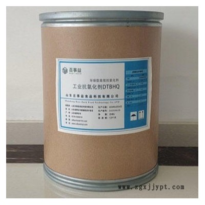 廠家直銷DTBHQ油漆光穩定劑油漆抗氧化劑 油漆防腐劑88-58-4