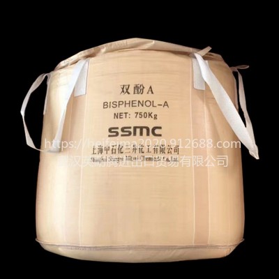 黑龍江密山雙酚A阻燃劑用雙酚A橡膠防老劑雙酚A現貨