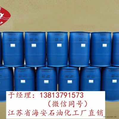 海石花直銷 油酸聚氧乙烯酯   乳化劑A103  乳化劑A105   乳化劑A110  乳化劑A115 潤(rùn)滑劑  脫模劑
